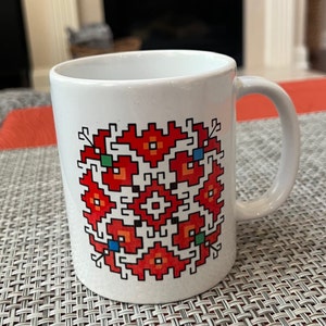 Bulgarian Folklore mug 11oz /Bulgarian mug/ Bulkarian Balkan Folklore mug