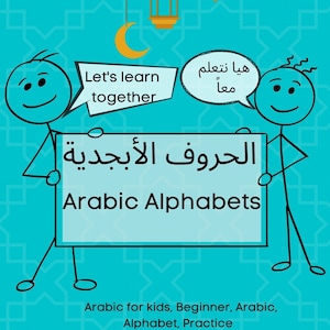 Learn Arabic Alphabets: Letter Books Arabic- Printable-Preschool Worksheet-Activities-Muslim Homeschool--- DIGITAL PDF