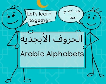 Learn Arabic Alphabets: Letter Books Arabic- Printable-Preschool Worksheet-Activities-Muslim Homeschool--- DIGITAL PDF