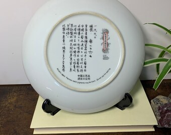 Plat (1) - Porcelaine - Chine - Période république