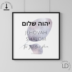 Jehovah-SHALOM, Wall Art, Hebrew and English, Modern Minimalist Christian Art Print, Abstract, Bible, Scripture, Instant Digital Download