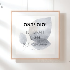 Jehovah-JIREH Wall Art, Hebrew and English, Modern Minimalist Christian Art Print, Abstract, Bible, Scripture, Instant Digital Download