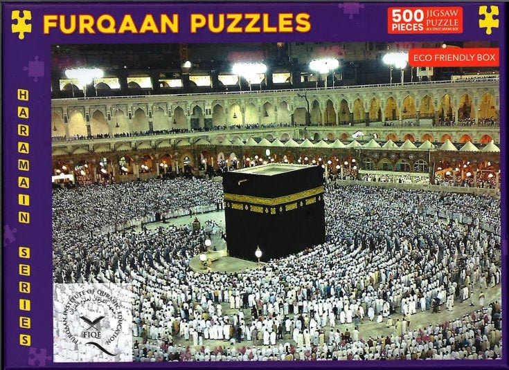 The Holy Kaaba Puzzle Islamic Landmark Puzzle Ramadan Eid Etsy UK The Holy Kaaba Puzzle Islamic Landmark Puzzle Ramadan Eid Etsy UK