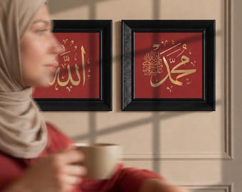 Framed Islamic Wall Art, ALLAH MUHAMMAD Wall Art, Muslim Wall Art, Islamic Home Decor, Arabic Calligraphy, Islamic Art, Quran Wall Decor