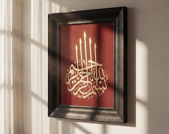 Bismillah Islamic Wall Art, Modern Islamic Gift, Eid Decor, Bismillah Arabic Calligraphy, Framed Muslim Home Decor, Gold Arabic Calligraphy