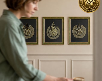 Ayatul Kursi, Al Falaq, An Nas, Islamic Wall Art Set of 3, Islamic Home Decor, Muslim Gift, Islamic Poster, Quran Frame, Muslim Wedding Gift
