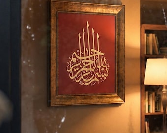 Bismillah Islamic Wall Art, Modern Islamic Gift, Eid Decor, Bismillah Arabic Calligraphy, Framed Muslim Home Decor, Gold Arabic Calligraphy