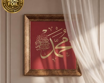 Muhammad Islamic Wall Art, Islamic Gift, Eid Decor, Prayer Room Wall Art, Islamic Decor, Framed Muslim Home Decor, Gold Arabic Calligraphy