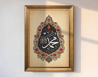 Muhammad Islamic Canvas Wall Art, Islamic Gift, Eid Decor, Prayer Room Wall Art, Islamic Decor, Muslim Home Decor, Gold Arabic Calligraphy