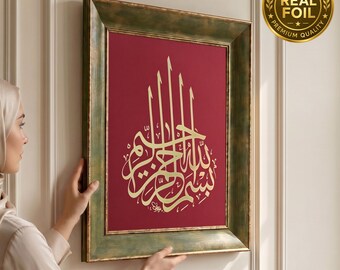 Bismillah Islamic Wall Art, Modern Islamic Gift, Eid Decor, Bismillah Arabic Calligraphy, Framed Muslim Home Decor, Gold Arabic Calligraphy