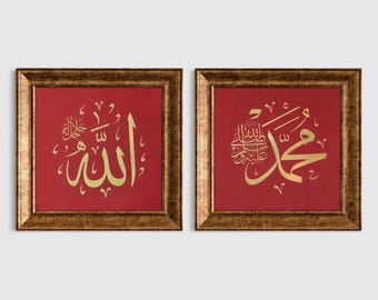 Framed Islamic Wall Art, ALLAH MUHAMMAD Wall Art, Muslim Wall Art, Islamic Home Decor, Arabic Calligraphy, Islamic Art, Quran Wall Decor
