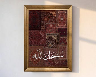 Subhanallah Vintage Rug Canvas Wall Art, Islamic Arabic Calligraphy Print, Red Persian Carpet Decor, Muslim Prayer Room Gift, Muslim Home