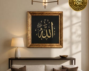 Allah Islamic Wall Art, Framed Muslim Home Decor, Black Gold Arabic Calligraphy, Islamic Gift, Ramadan Eid Decor, Prayer Room Wall Art
