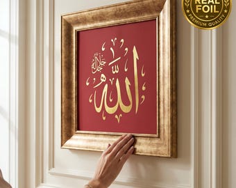Allah Islamic Wall Art, Framed Muslim Home Decor, Black Gold Arabic Calligraphy, Islamic Gift, Ramadan Eid Decor, Prayer Room Wall Art