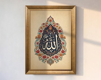 Allah Islamic Canvas Wall Art, Arabic Calligraphy, Muslim Home Decor, Islamic Wall Decor for Prayer Room, Islamic Decor, Gold Arabic