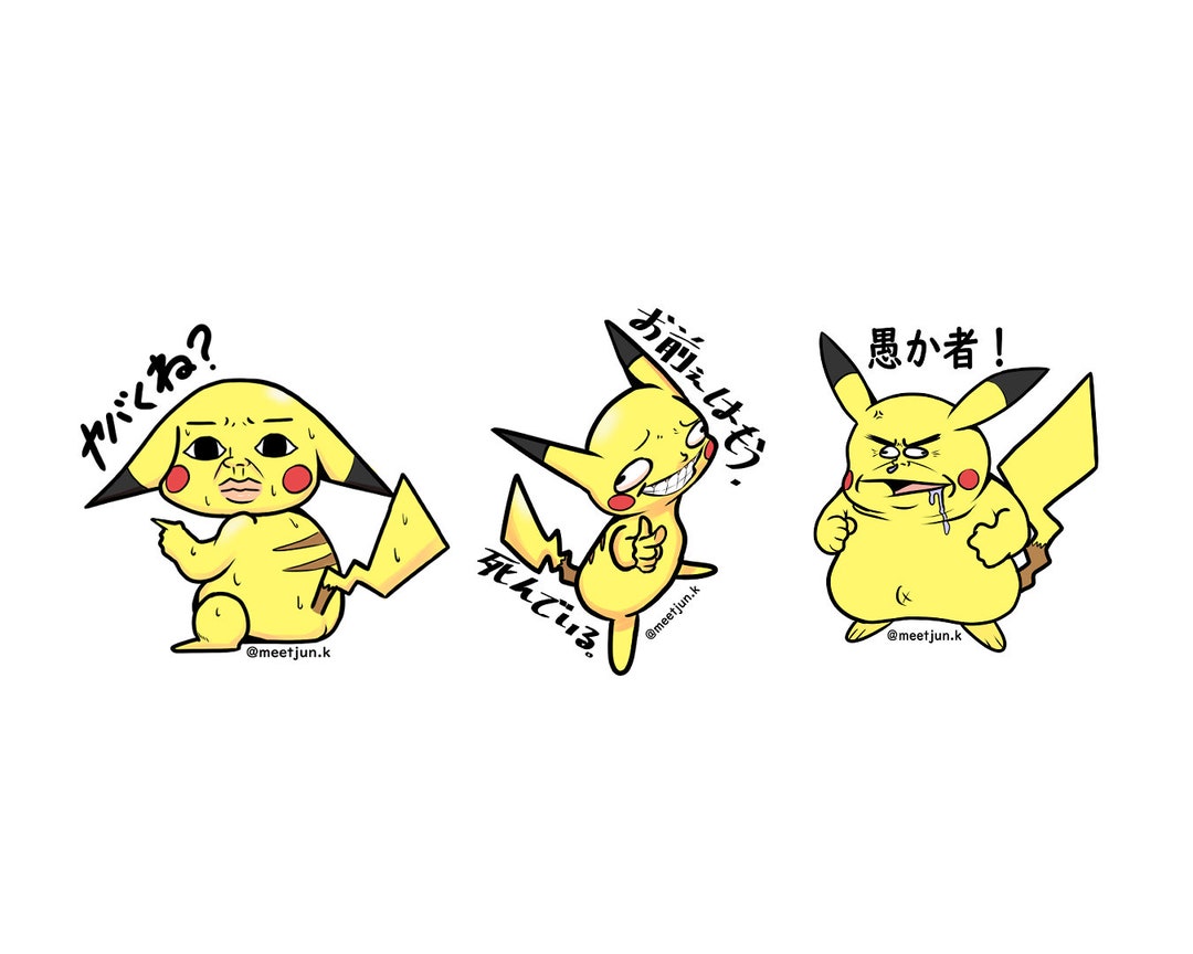 ポケモン ピカチュウ 防水ビニールステッカー ラップトップステッカー