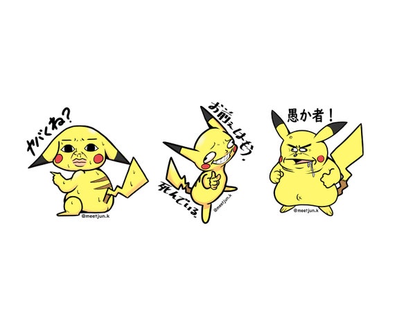 ポケモン ピカチュウ 防水ビニールステッカー ラップトップステッカー