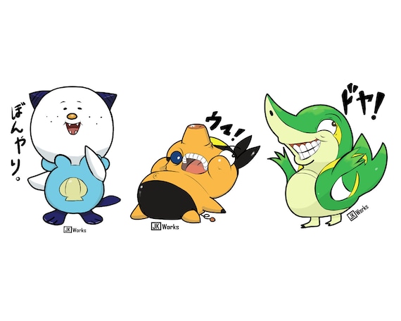 Pokemon Gen 5 Starters 