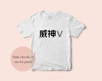 Wayv Logo, Nct Wayv Svg, NCT SVG Logo for Tote Bag, Kpop Group