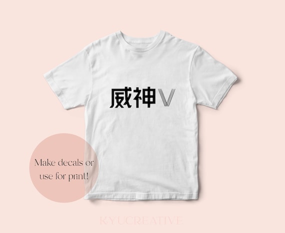 Wayv Logo, Nct Wayv Svg, NCT SVG Logo for Tote Bag, Kpop Group