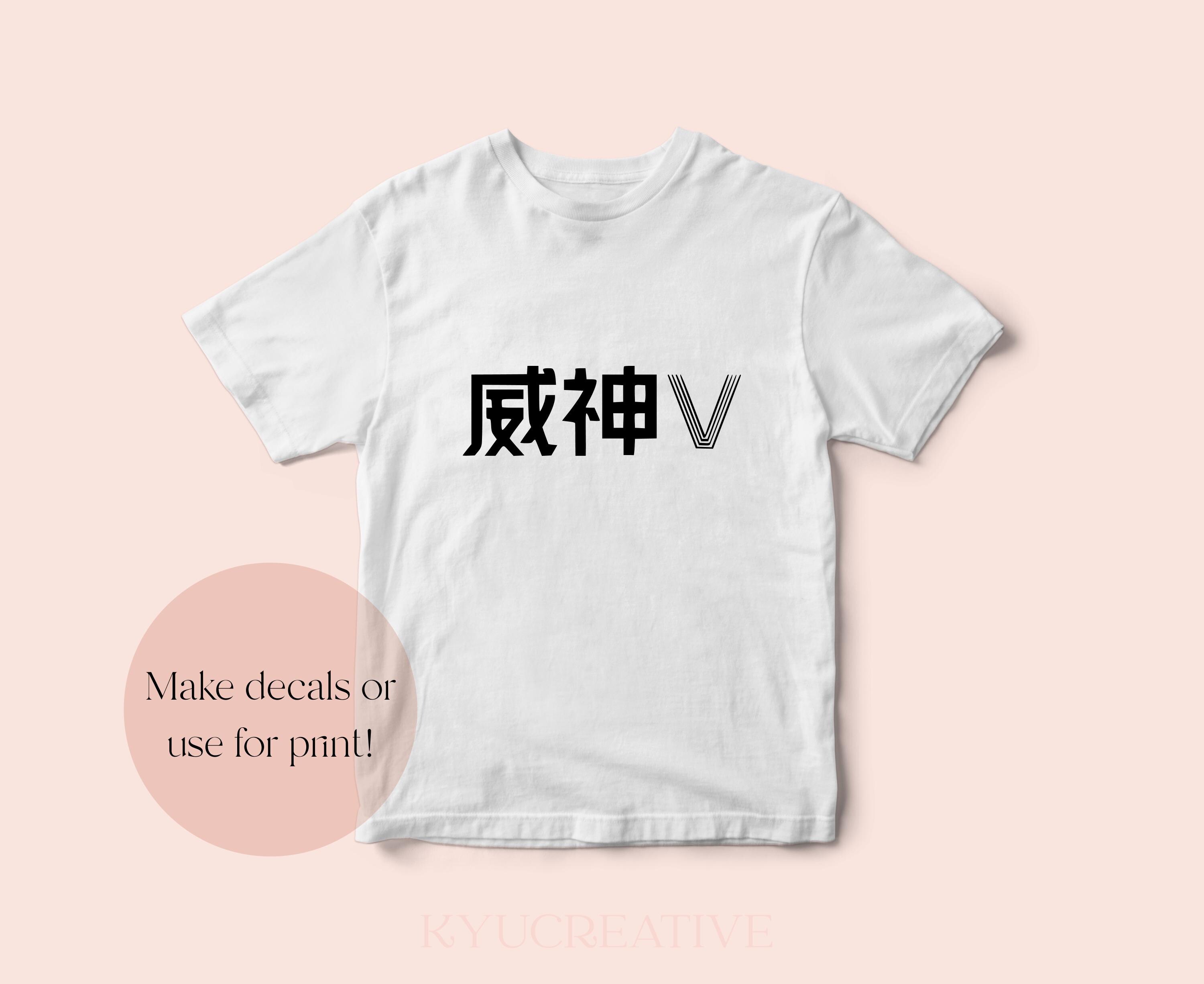 Wayv Logo, Nct Wayv Svg, NCT SVG Logo for Tote Bag, Kpop Group