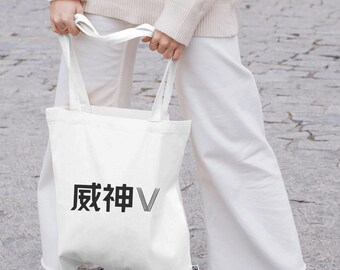 Wayv Logo, Nct Wayv Svg, NCT SVG Logo for Tote Bag, Kpop Group
