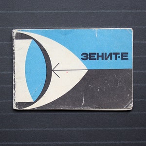 Zenit-E Vintage Kamera Bedienungsanleitung, Zenit Instruktionsheft