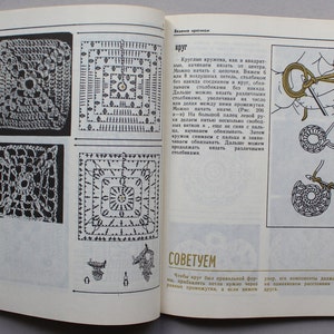 Vintage Knitting and Crochet Book, Openwork Knitting Patterns, Crochet Patterns, Knitting Guide, Crochet Guide
