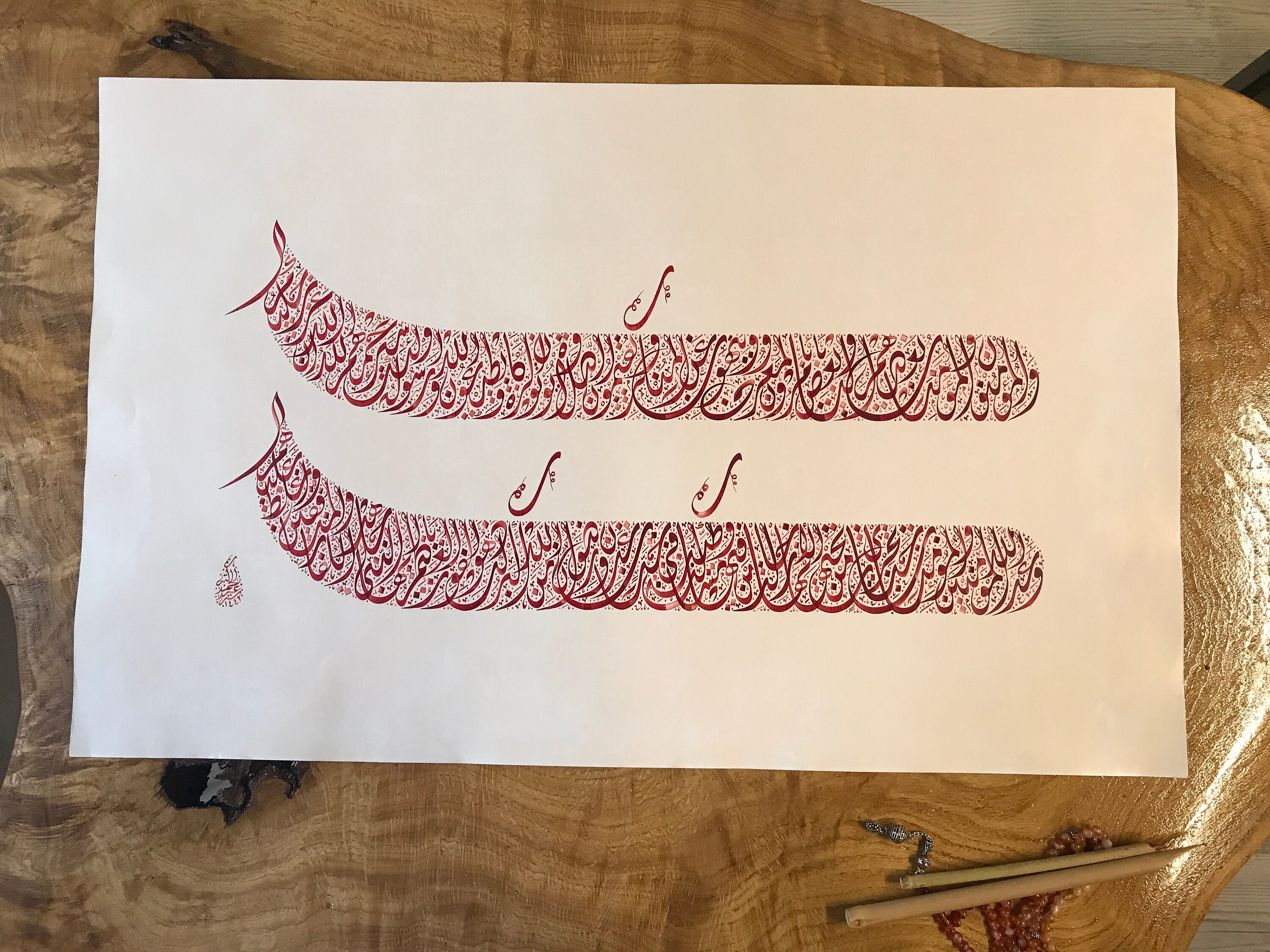 Tevbe Suresi 71-73 Islamic Calligraphy Quran Arabic Ramadan | Etsy