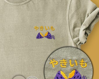 Embroidered Yaki Imo Japanese Sweet Potato Unisex Comfort Colors T-Shirt: Stitched Kawaii Japanese Hiragana-Katakana