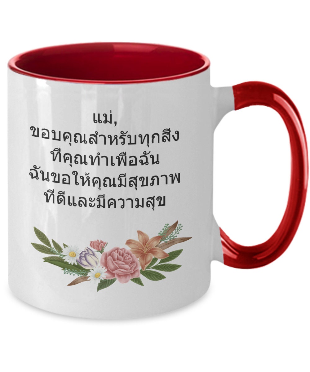 Thai Mother Gifts 60 Gift Ideas for 2024