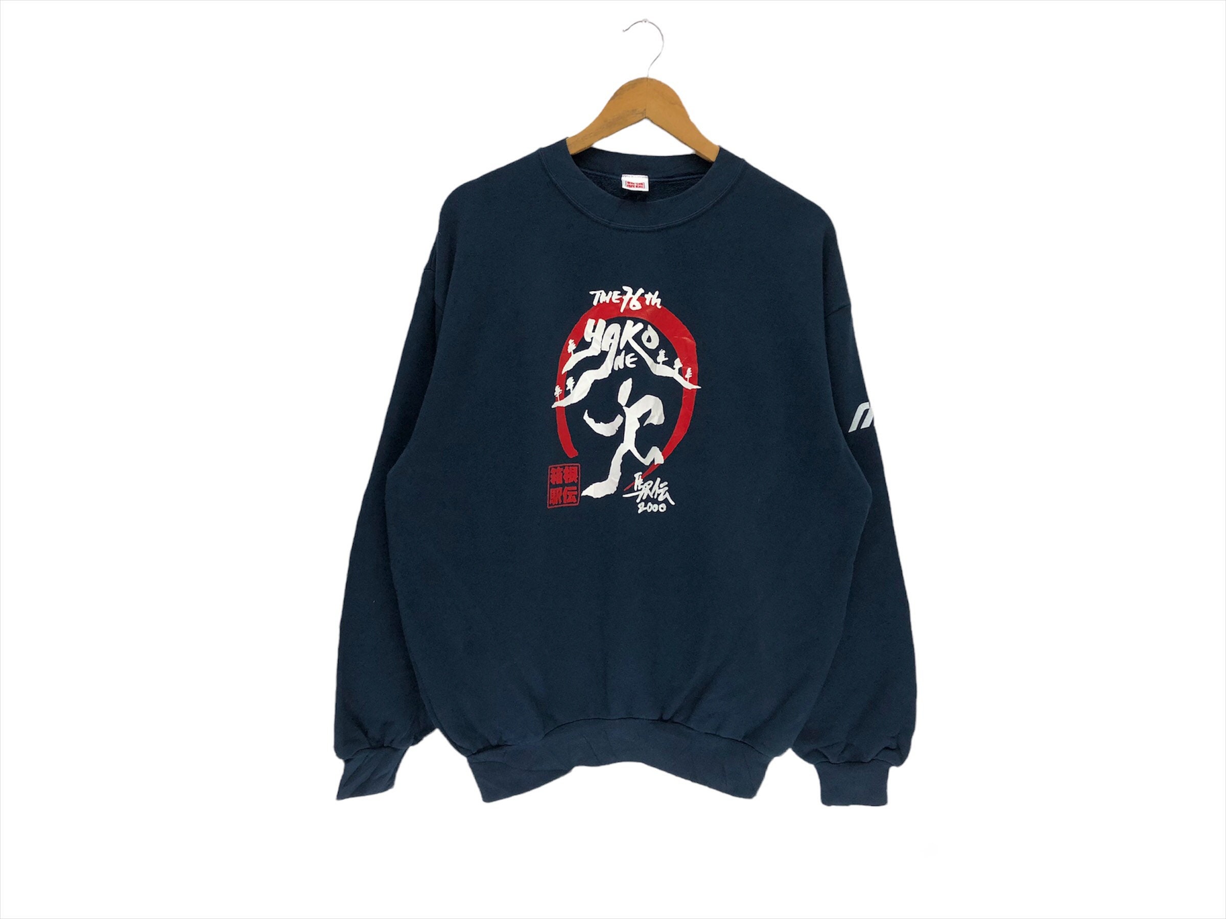 Mizuno Sweater - Etsy