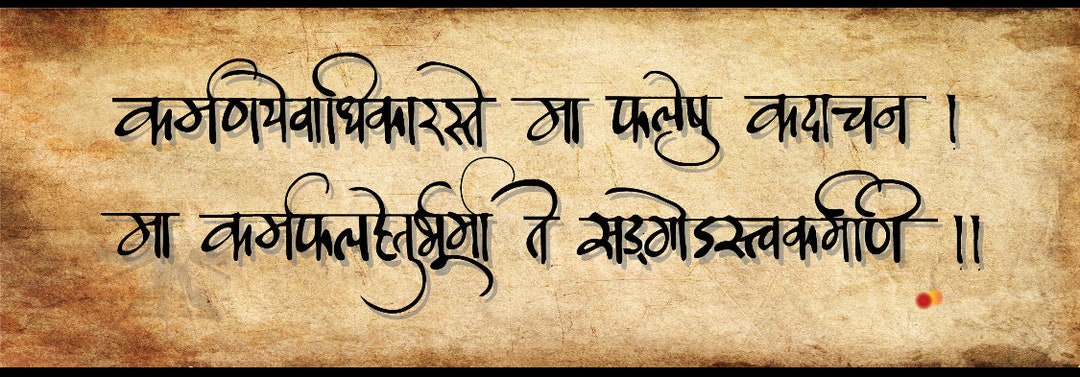 Sanskrit Calligraphy by S J Thomas for Tattoos Art and Design
