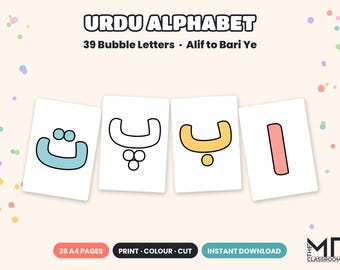 Urdu Alphabet Bubble Letters Printable, 39 Large Urdu Letters for Colouring, Madrasah & Classroom Display, Muslim Kids, A4 PDF