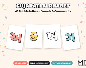 Gujarati Alphabet Bubble Letters Printable, 49 Large Gujarati Vowels & Consonants for Colouring and Classroom Display, A4 PDF