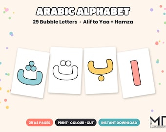 Arabic Alphabet Bubble Letters Printable, 29 Large Arabic Letters for Colouring, Madrasah & Classroom Display, Islamic Kids, A4 PDF