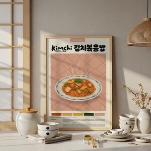Póster de bokkeumbap de kimchi coreano / Póster de cocina / Póster de comida / Lápiz pastel / Impresión coreana / Decoración de restaurante / Receta de comida / Decoración de cocina