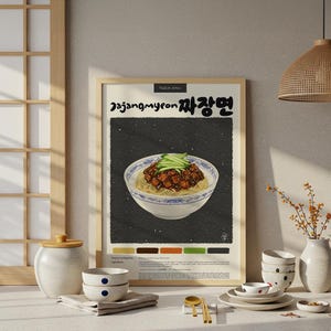 Póster de Jajangmyeon coreano / Póster de cocina / Póster de comida / Lápiz pastel / Impresión coreana / Decoración de restaurante / Receta de comida / Decoración de cocina