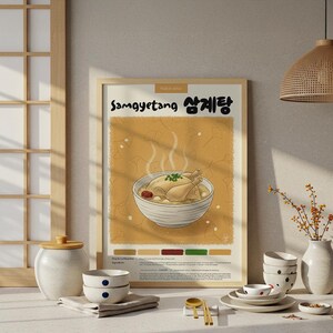 Póster de Samgyetang coreano / Póster de cocina / Póster de comida / Lápiz pastel / Impresión coreana / Decoración de restaurante / Receta de comida / Decoración de cocina