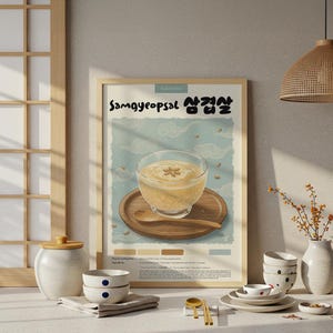 Póster de Sikhye coreano / Póster de cocina / Póster de comida / Lápiz pastel / Impresión coreana / Decoración de restaurante / Receta de comida / Decoración de cocina / Regalo