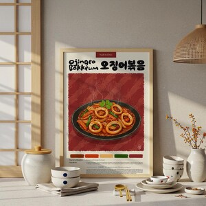 koreanisches Ojingeo Bokkeum Poster | Küche Poster | Essen Poster | Pastellstift | koreanischer Druck | Restaurant Dekor | Lebensmittel-Rezept | Küchen Deco