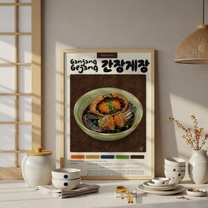 Póster de Ganjang Gejang coreano / Póster de cocina / Póster de comida / Lápiz pastel / Impresión coreana / Decoración de restaurante / Receta de comida / Decoración de cocina
