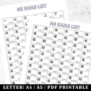 Japanese Language Workbook Printable Japanese Calligraphy Kanji Letter Practice Japanese Alphabet Template Learning Japanese image 8