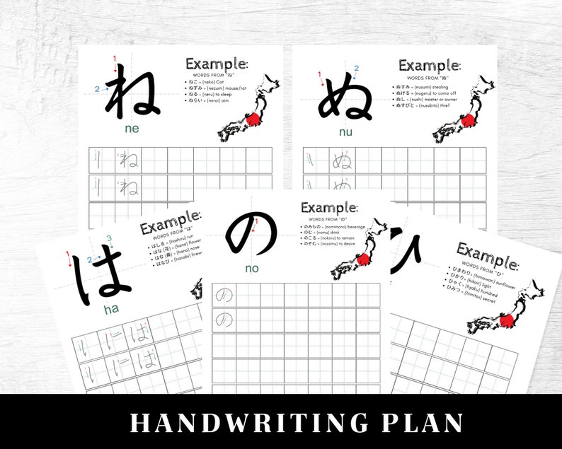 Japanese Alphabet Tracing Printable Japanese Calligraphy Template Japanese Letters Practice ...
