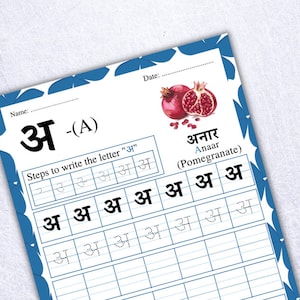 Hindi Alphabet Workbook | Printable Hindi Writing Template | Hindi ...