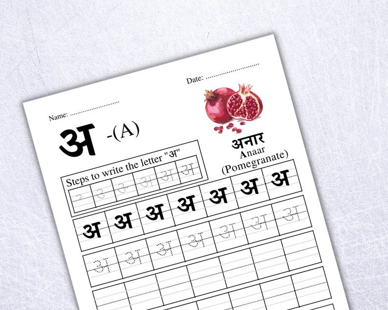 Hindi Alphabet Workbook Printable Hindi Writing Template Hindi