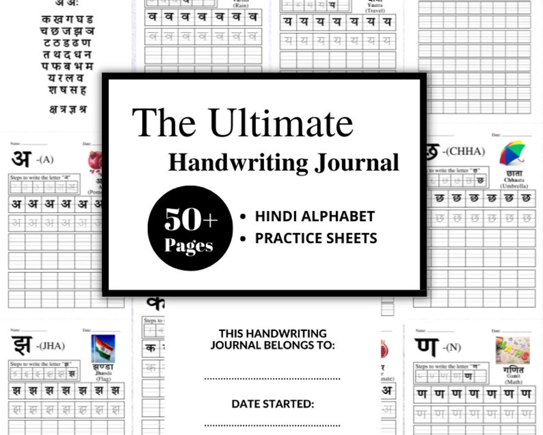 Hindi Alphabet Workbook Printable Hindi Writing Template Hindi