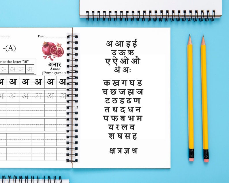 Hindi Alphabet Workbook Printable Hindi Writing Template Hindi