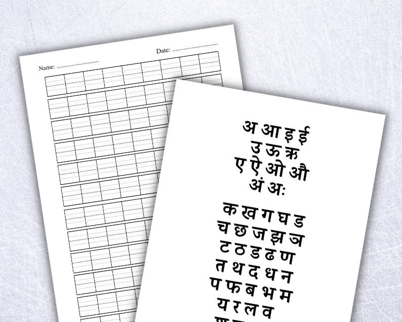 Hindi Alphabet Workbook Printable Hindi Writing Template Hindi