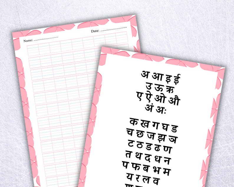 Hindi Alphabet Workbook Printable Hindi Writing Template Hindi